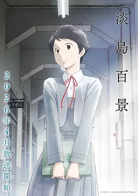 自由之翼·前传