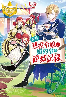 新世界·航海纪