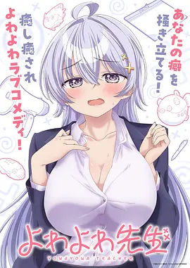 苍蓝·骑士团